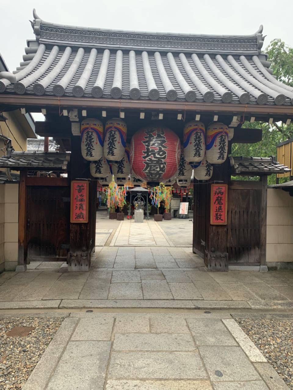 京都　北区にある釘抜地蔵（石像寺）にお参りに行ってきました　/リラクゼーションサロンオリーブ　みゆ
