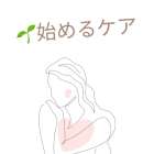 オンラインレッスン始めました♡